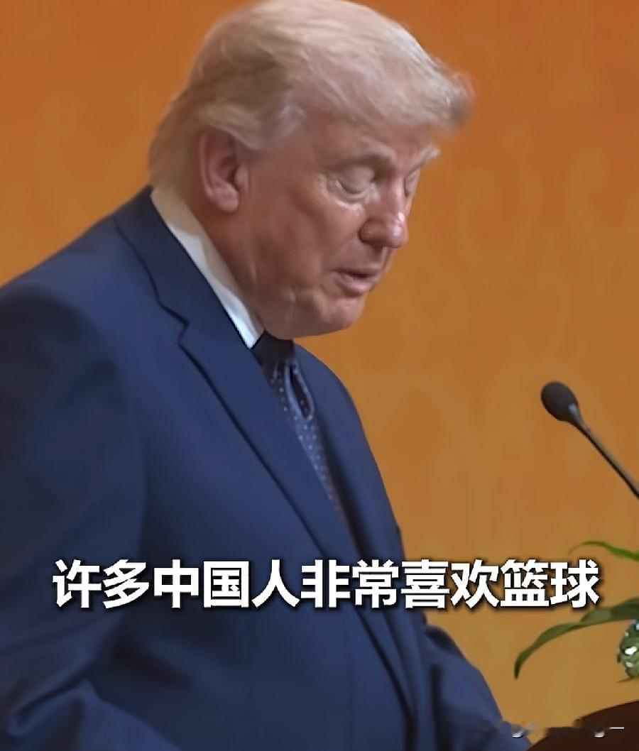 我直接惊了！那个满嘴“中国威胁论”、动不动挥舞关税大棒的特朗普，这次访华居然开始