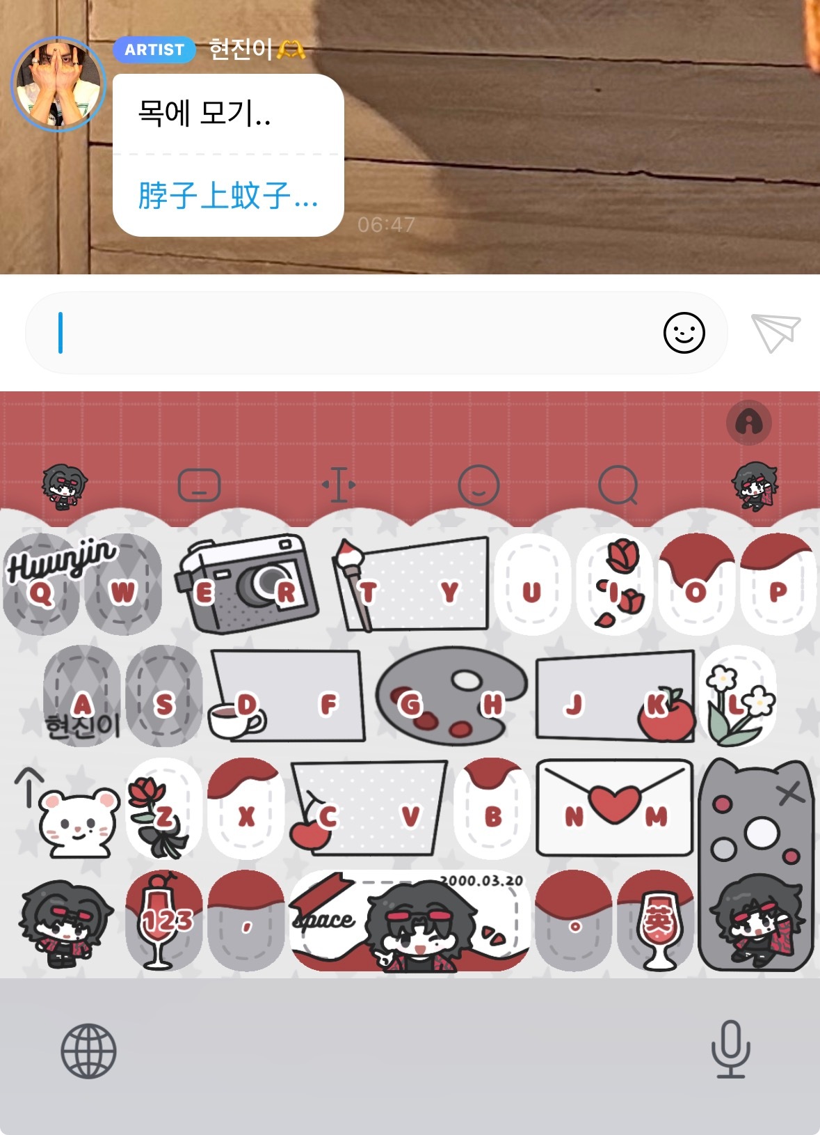 小可怜 一大早就被🦟咬了 