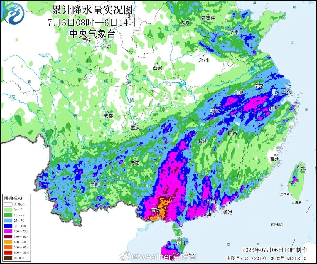 广西洪水【台风美莎克残涡影响广西至山东等地】中央气象台发布重要天气提示：受“美莎