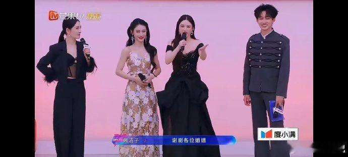 阚清子阚清子感谢浪姐培养乘风2026在一次次训练里沉淀成长，慢慢找准独属于自己的