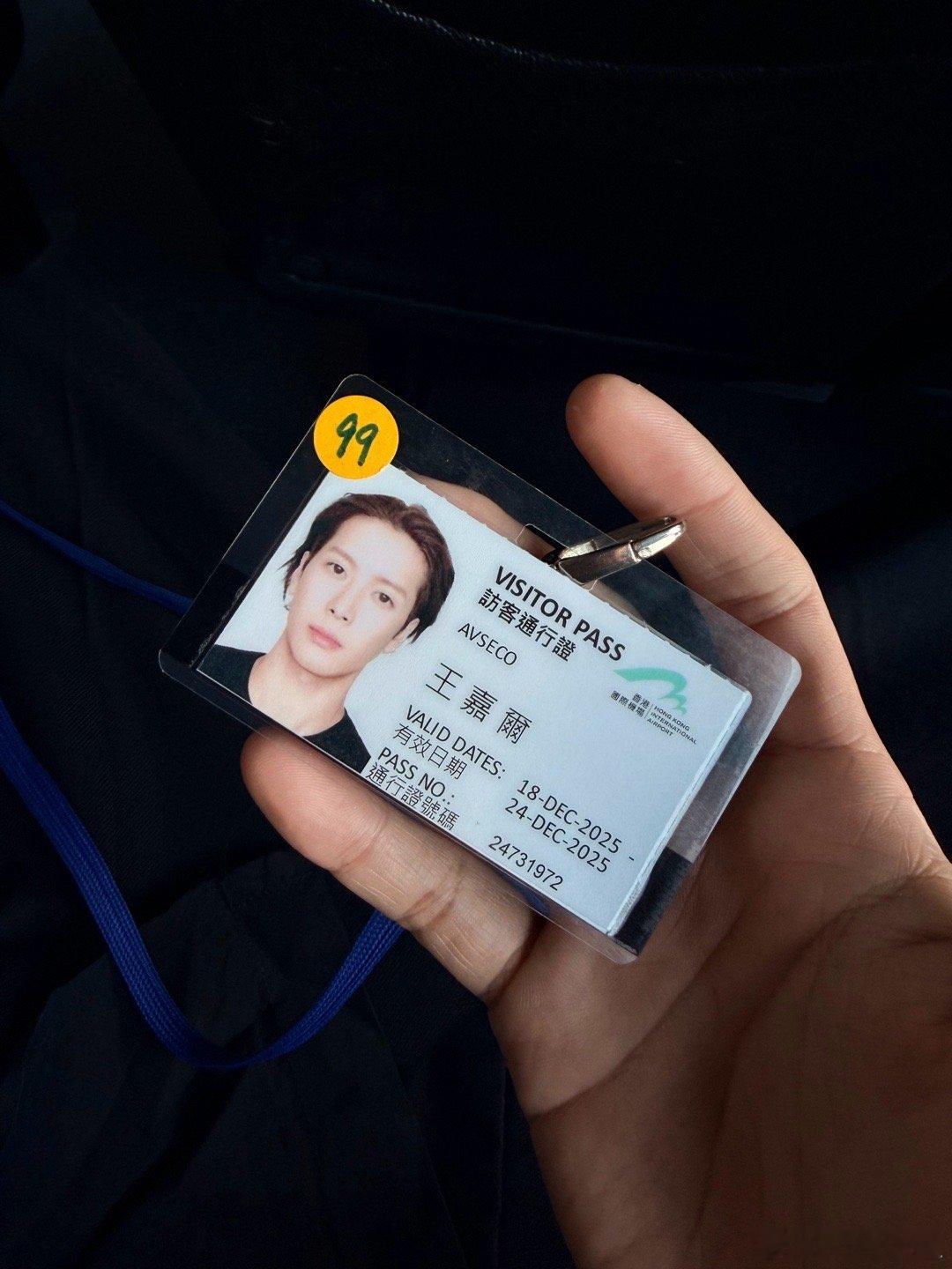 用完了是吧 送我