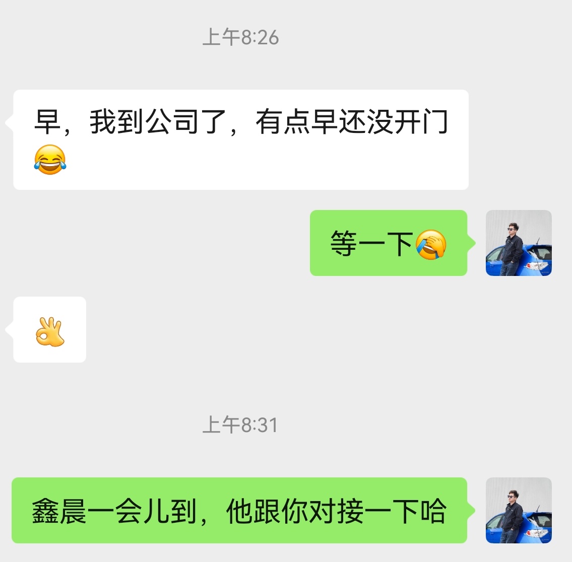 来了个新的销售同事之前在商场店卖岚图不知道能不能在我们这干长久毕竟现在我们业务模