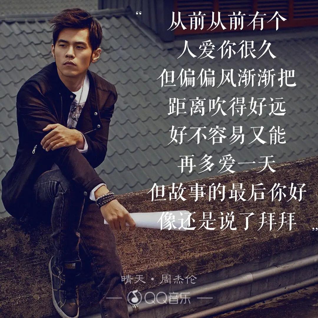 在浩如烟海的岁月长河中，有一段情感如同春风化雨，润物无声，却又深刻至极。正如那句