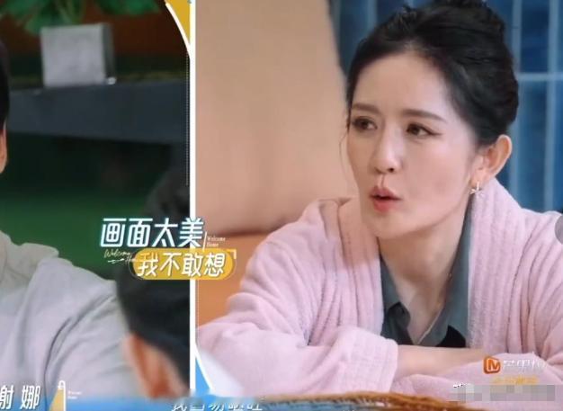 谢娜直播误喝杨迪喝过的水，当场反胃狂吐！

这件事是谢娜后来在综艺《我们的宿舍》
