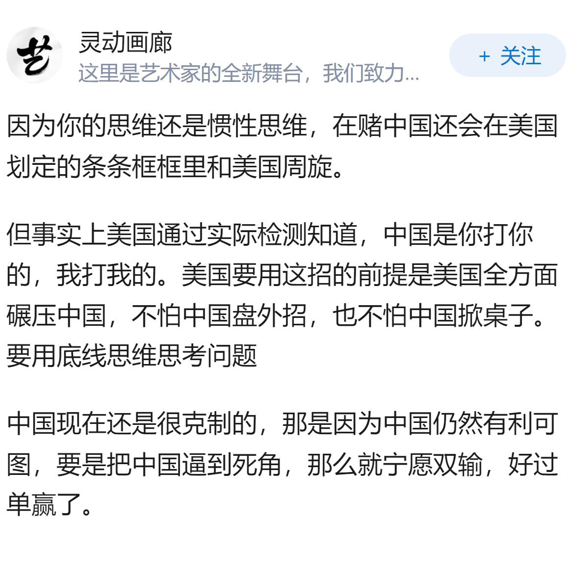贸易战失败后，美国会不会利用几条重要航道来特别针对中国船只，收过路费或者数量限制