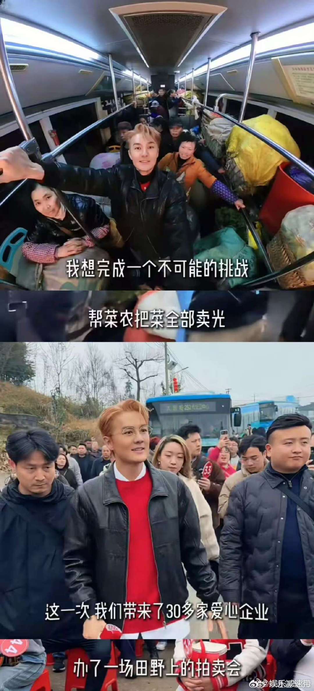 吴克群在公益的路上越走越远 吴克群街头帮肿瘤患儿卖花，请环卫工吃饭，他的公益不是