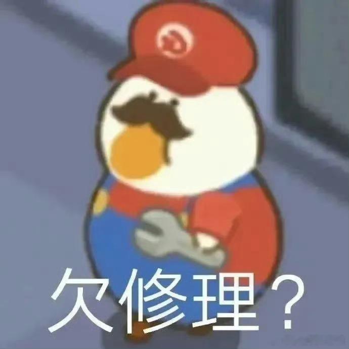 表情包每日一更 ​​​