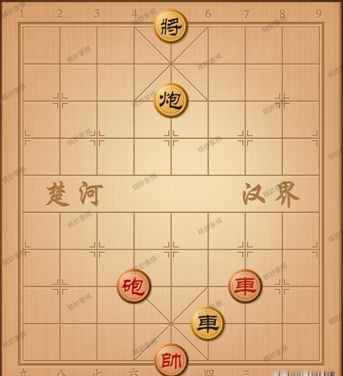 车炮对车炮，中路堵死，谁都不吃子，老头们就等着收摊儿。
公园里下棋，和棋是默认结