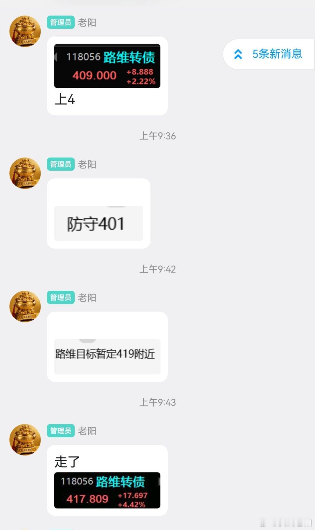 上午还行！ 