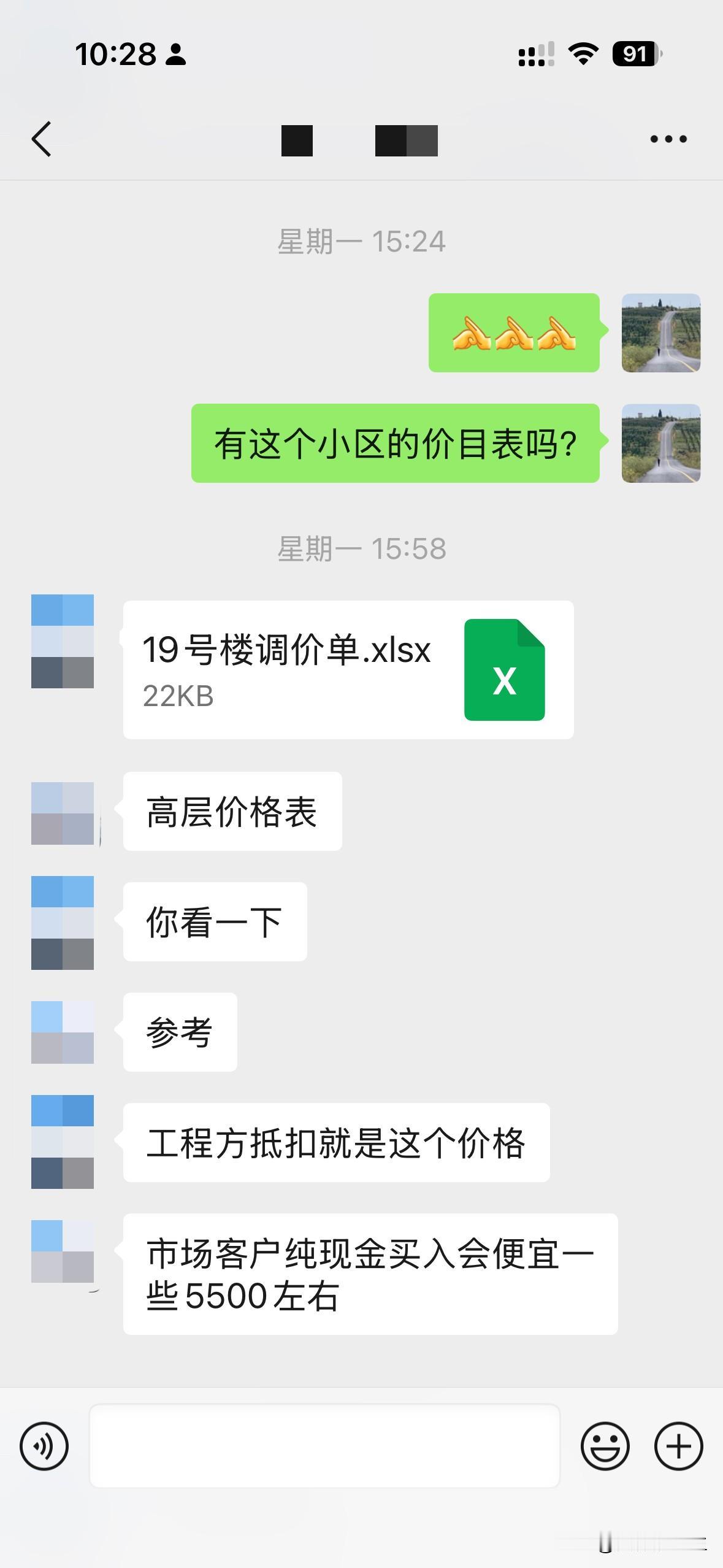 原本打算处理我在江浙一带房产，没成想平白多出来一套房。

浙江宁波某房企逾期交房