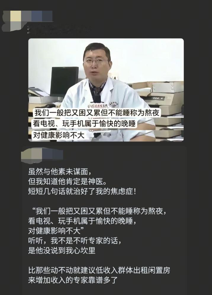 这个是会安慰人的[捂脸]