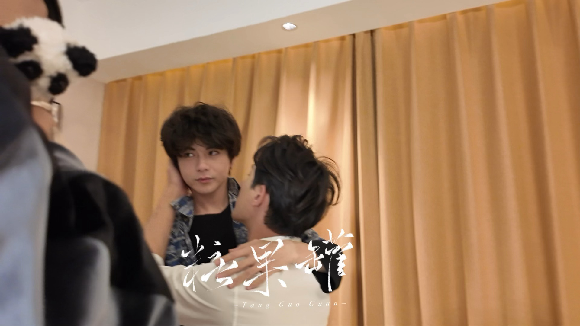 你们不觉得这个老外完全心坤吗？导演说翻身压你明明坐起来以后就可以演翻身压下去孙政