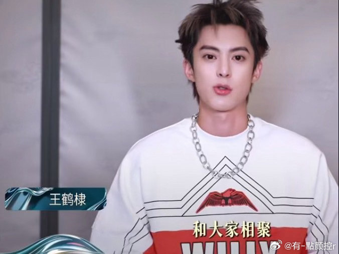 王鹤棣首次缺席阅文盛典 虽然这次没能走上红毯，但王鹤棣的心意已经传达到了。线上远