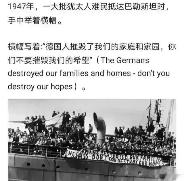 巴勒斯坦和以色列就是现实版的《农夫与蛇》《东郭先生和狼》

我给了你希望的光，你