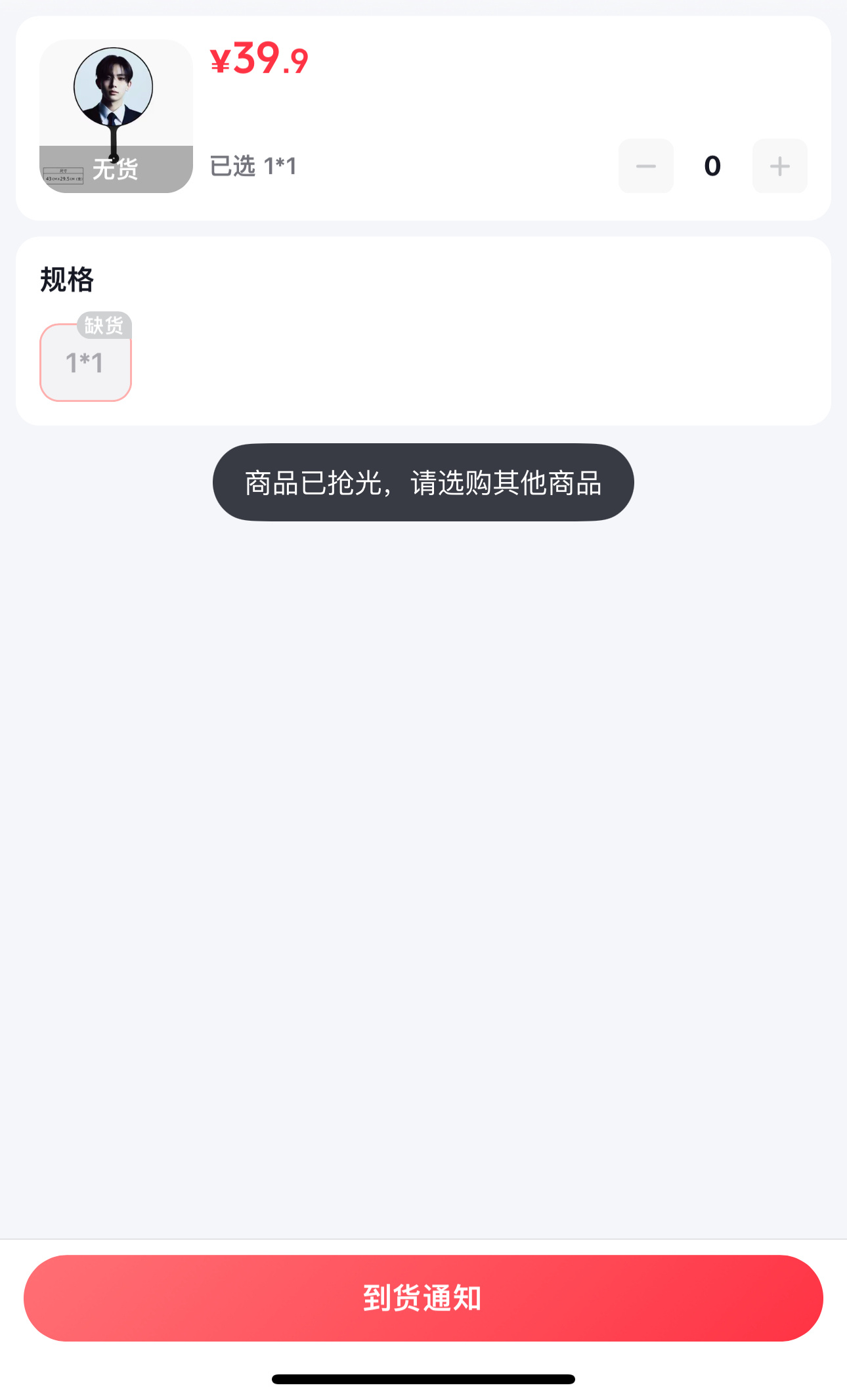 啥意思😭沙溢丝 ​​​