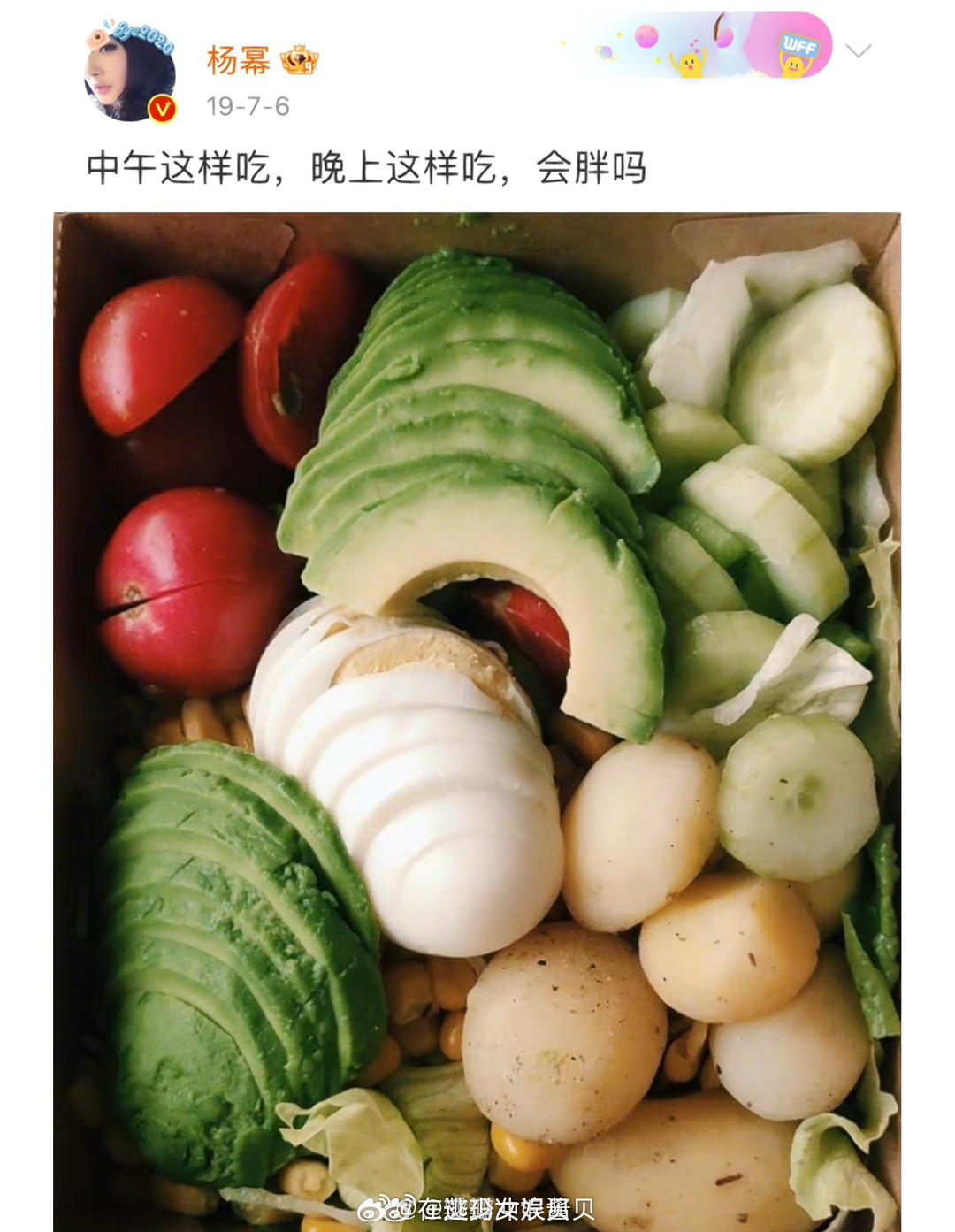 这辈子当不成女明星的原因 