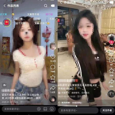 有人说过：
现在网上很多爆火的网红，底子根本不干净，不少是以前混迹社会、游手好闲