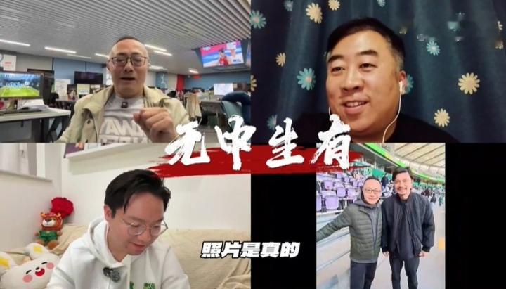 魏翊东：我和谢晖合照是真的 但借此说谢晖执教国安是完全捏造