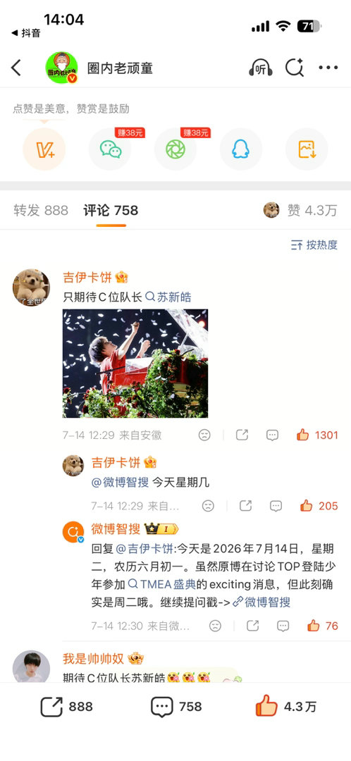 掉了两条  专栏 · 给宝宝红海❤️
