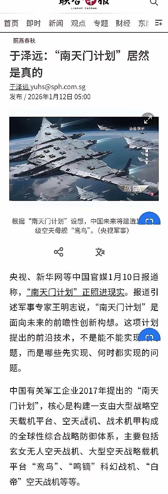 中国的未来，让外媒有点得了分裂症了。
一边是高呼中国威胁论，一边是喊了三十年的中