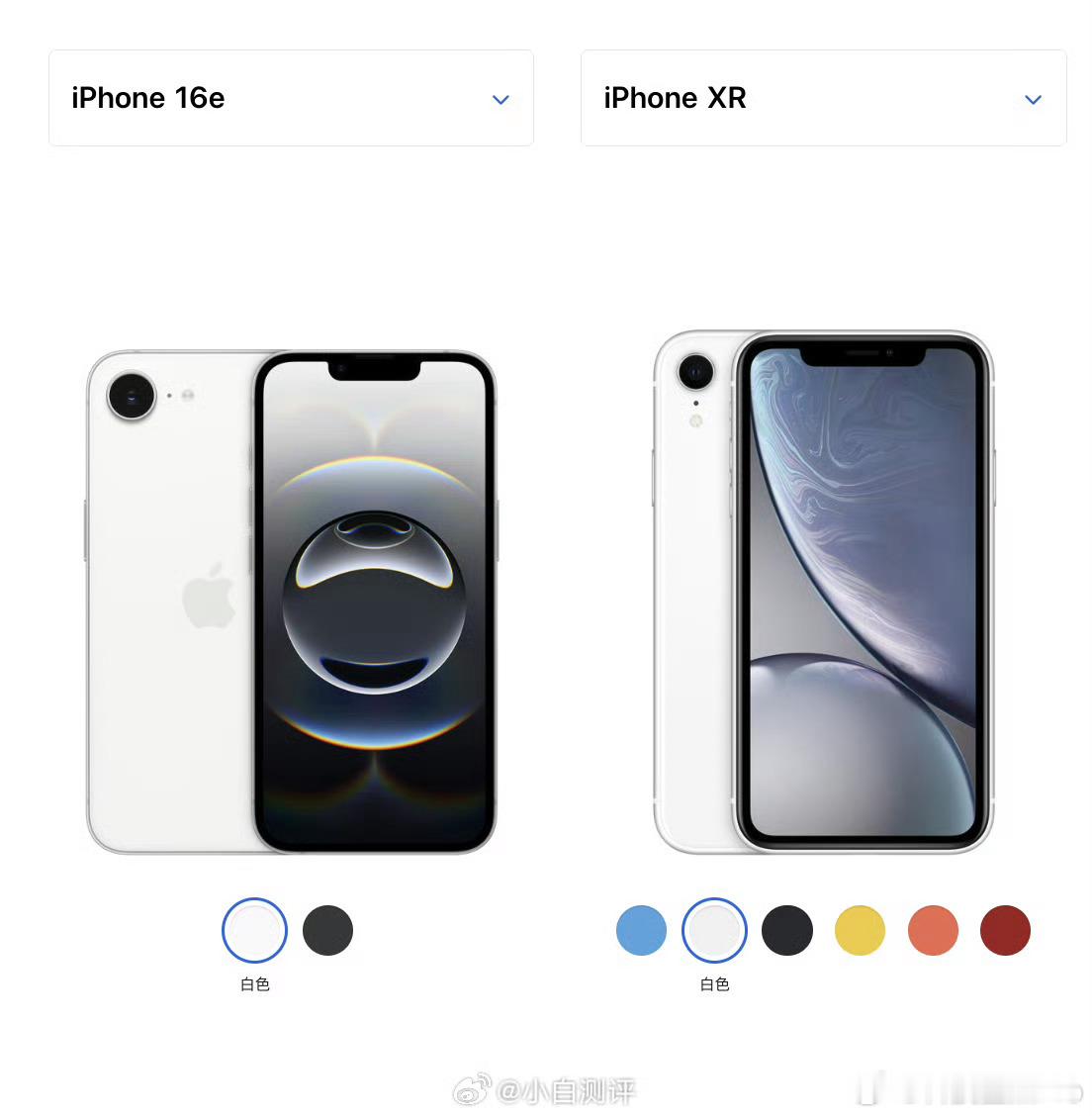 iPhone16e XR  好多人把iPhone 16e叫做iPhone XR2