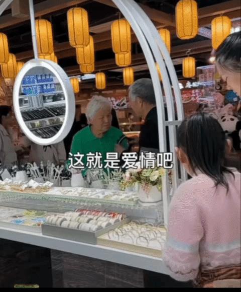 这就是爱情啊！商场里两位白发苍苍的老人，大爷给大妈戴发卡，大妈开心的笑了，大爷和