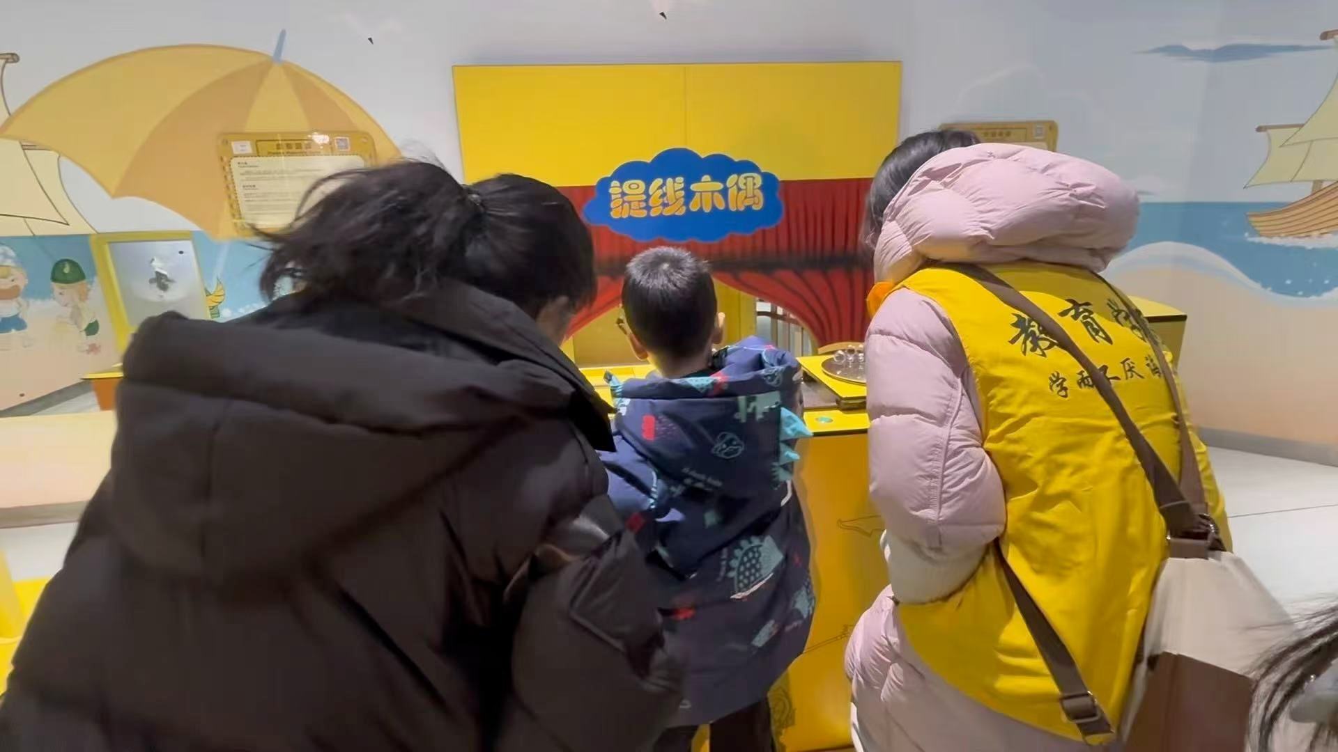 秦岭笑谈 【以教促学，科普同行】曲阜师范大学大学生社会实践1月17日曲阜师范大学