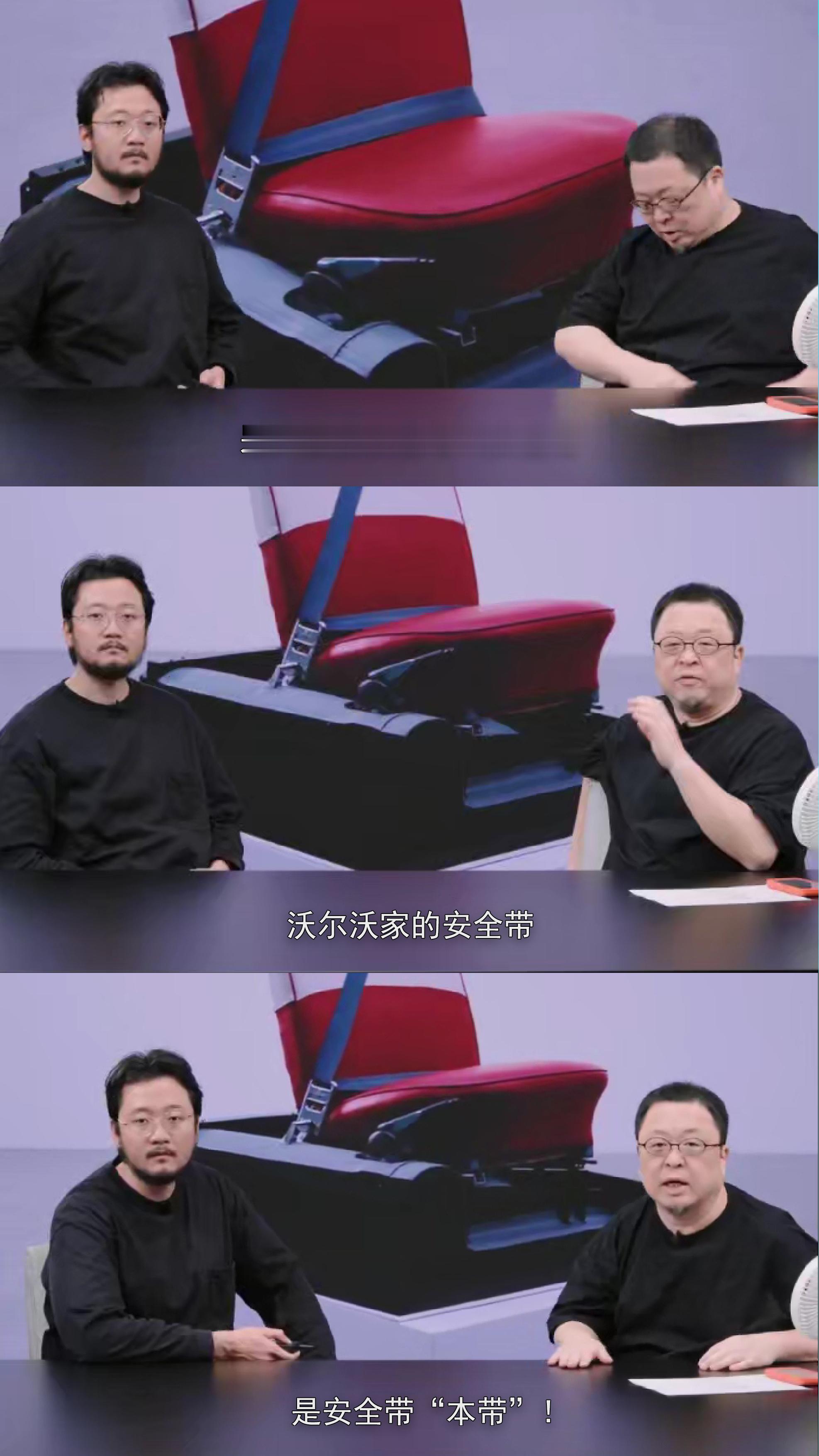 罗永浩带货沃尔沃全新XC70 罗永浩说豪华新能源就看沃尔沃XC70 70天破万跻