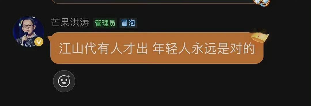 洪涛回应歌手淘汰庾澄庆洪涛在群聊里回应了歌手庾澄庆淘汰等争议1.庾澄庆淘汰是爆冷