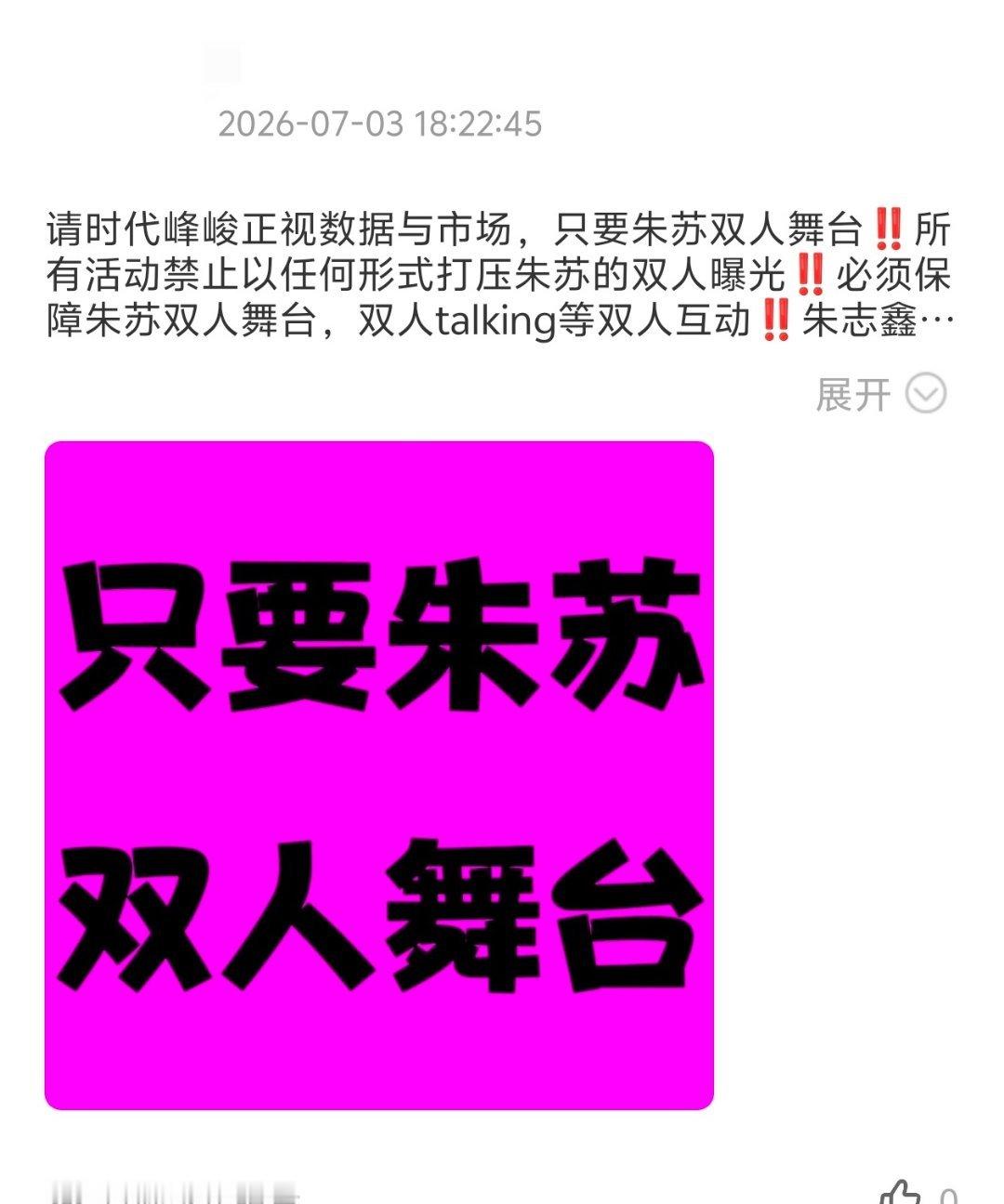 今天的高会你问我答➕邮箱➕高会留言还有宝宝没做嘛 辛苦每天都要做一下文案你问我答