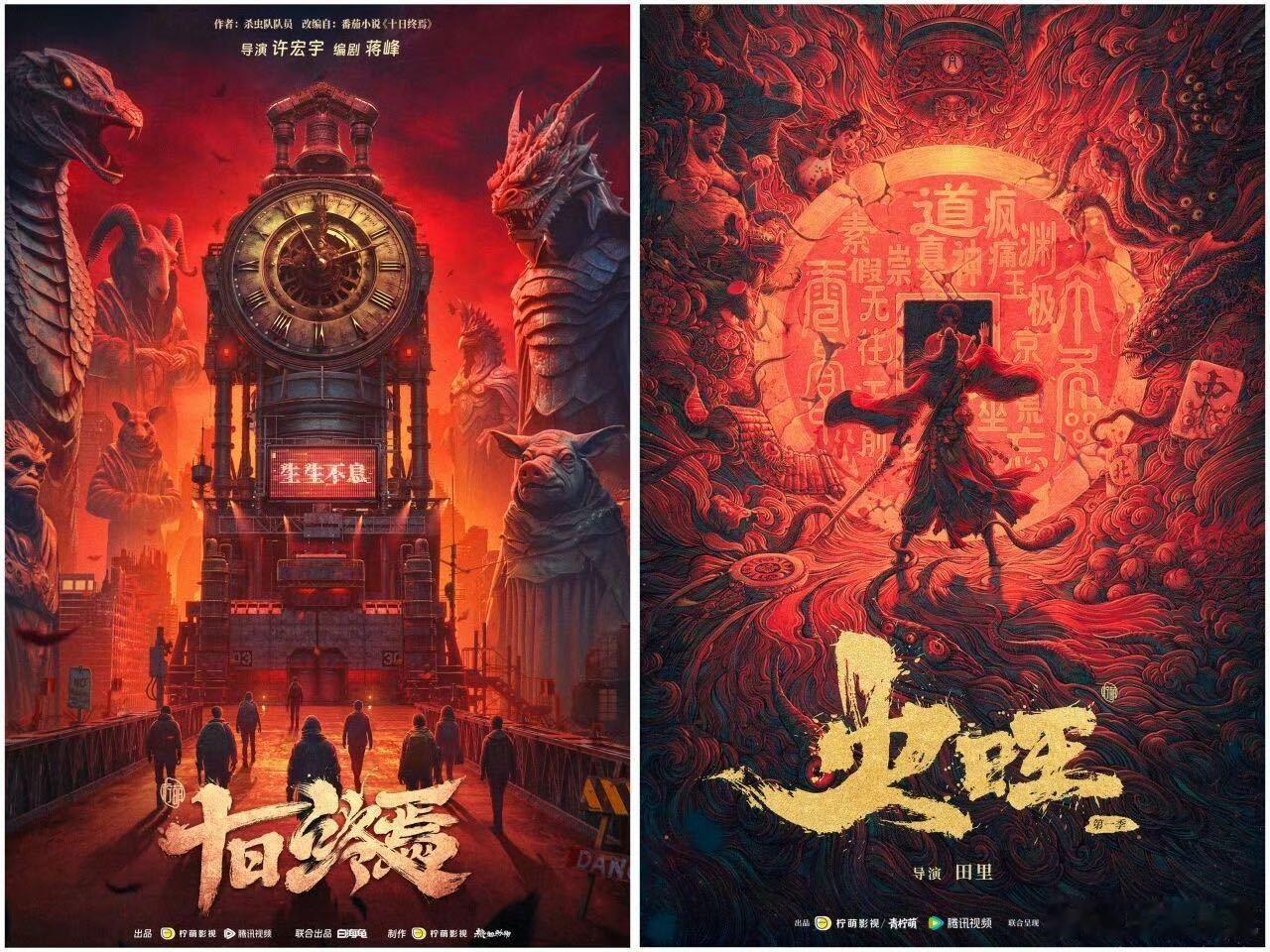 柠萌影视11周年片单 柠萌影视2026年片单 柠萌在选项目、开项目这块确实是很有