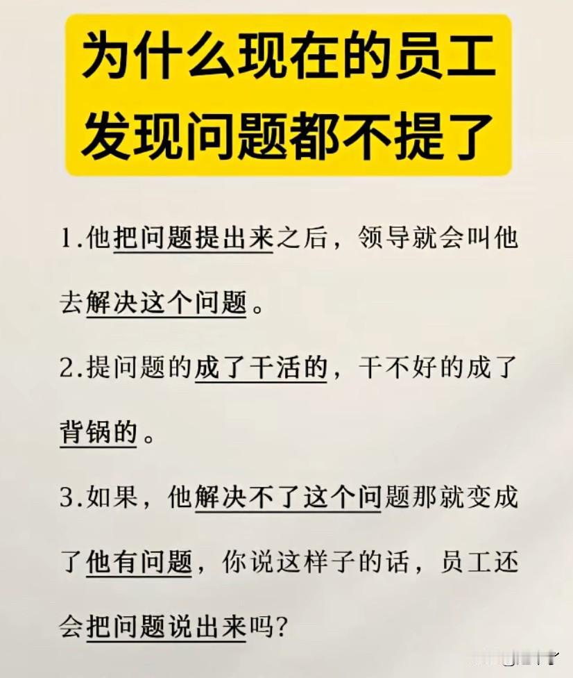 现在大家都生活在觉醒年代！
我进这家公司第一天上班，看到他们做一款产品，我感觉他