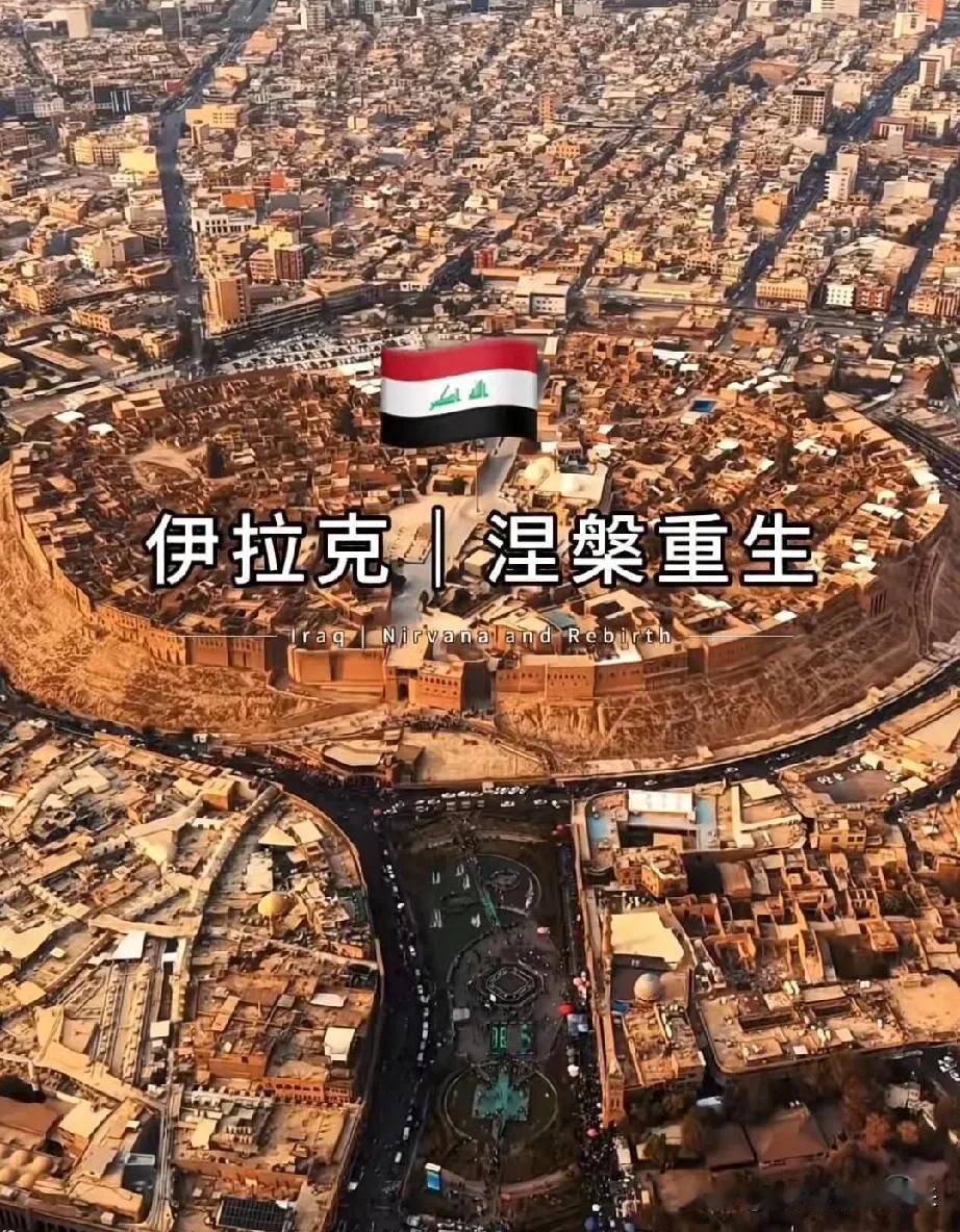 这是网友晒出来的一个新闻里很久不见的国家！

从图片中我们会发现直接颠覆了我们的