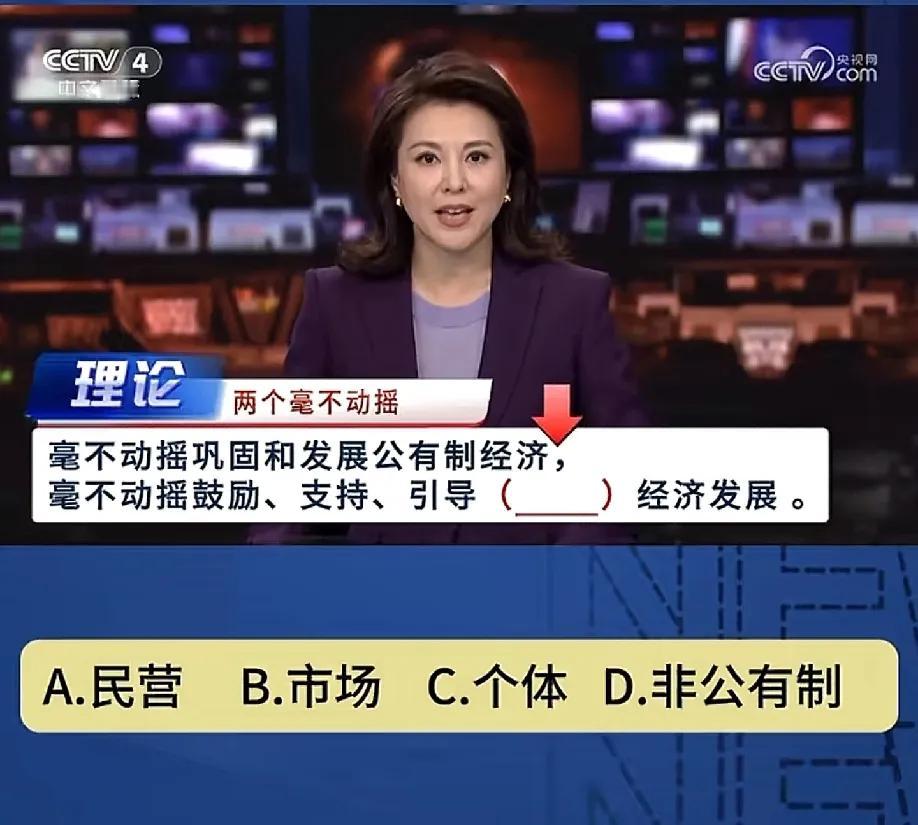 4个答案应该都可以选吧！区别又不大，感觉哪个都对，太难考了。怎么理解呢?