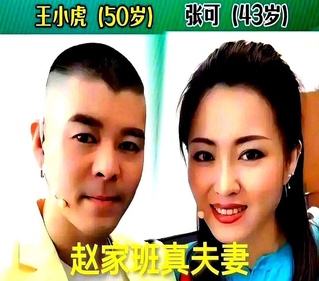 郝莎莎把舞台妆改成儿童妆了！

自从8斤2两的女儿出生，她就彻底回归家庭。想当年