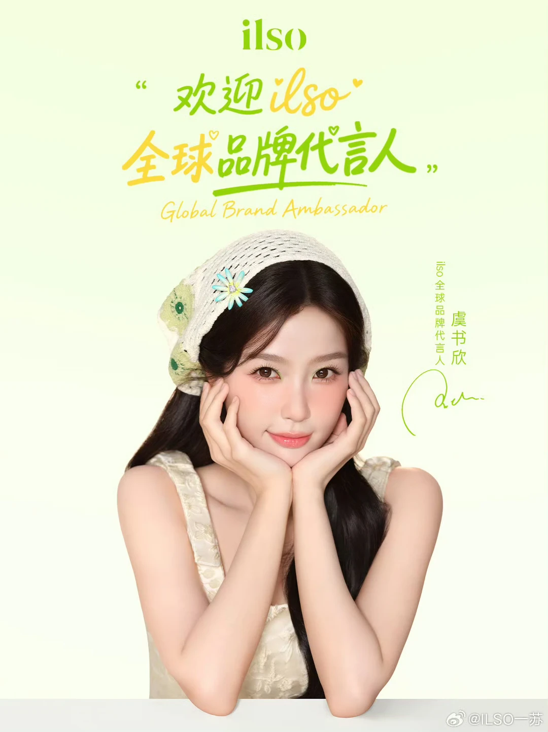 如此美萌的蜡笔小欣