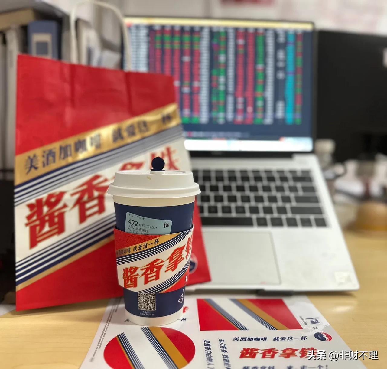 尝了一下，酒味还是有点浓的，且官方已经说了，开车人士还是不建议[机智][机智]
