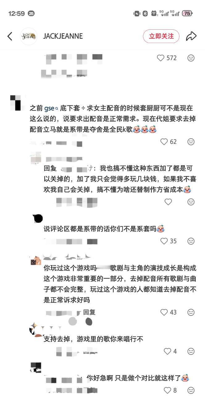 致敬我们最不喜欢圈地的系带14450 