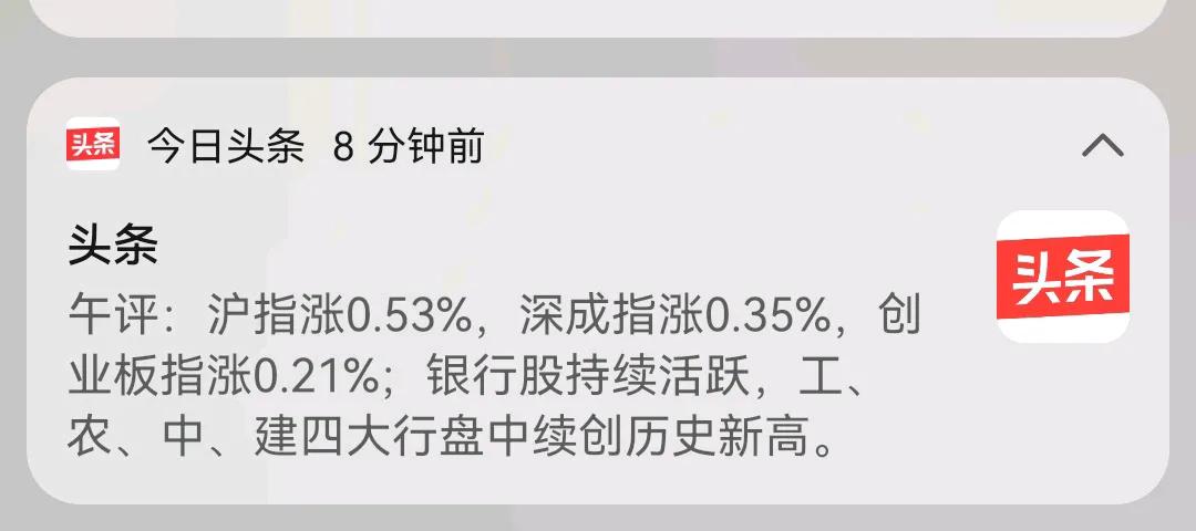 现在的A股市场了，已经到了除了四大行都在涨，其它股票都在跌的状态了，抱团资金都去