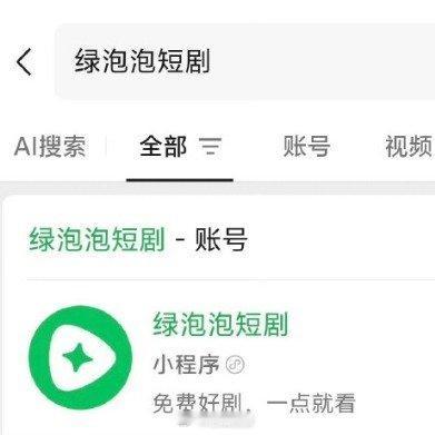腾讯打算拿什么撬动红果近2亿日活想起来了当年，腾讯微视跟抖音的battle到最后