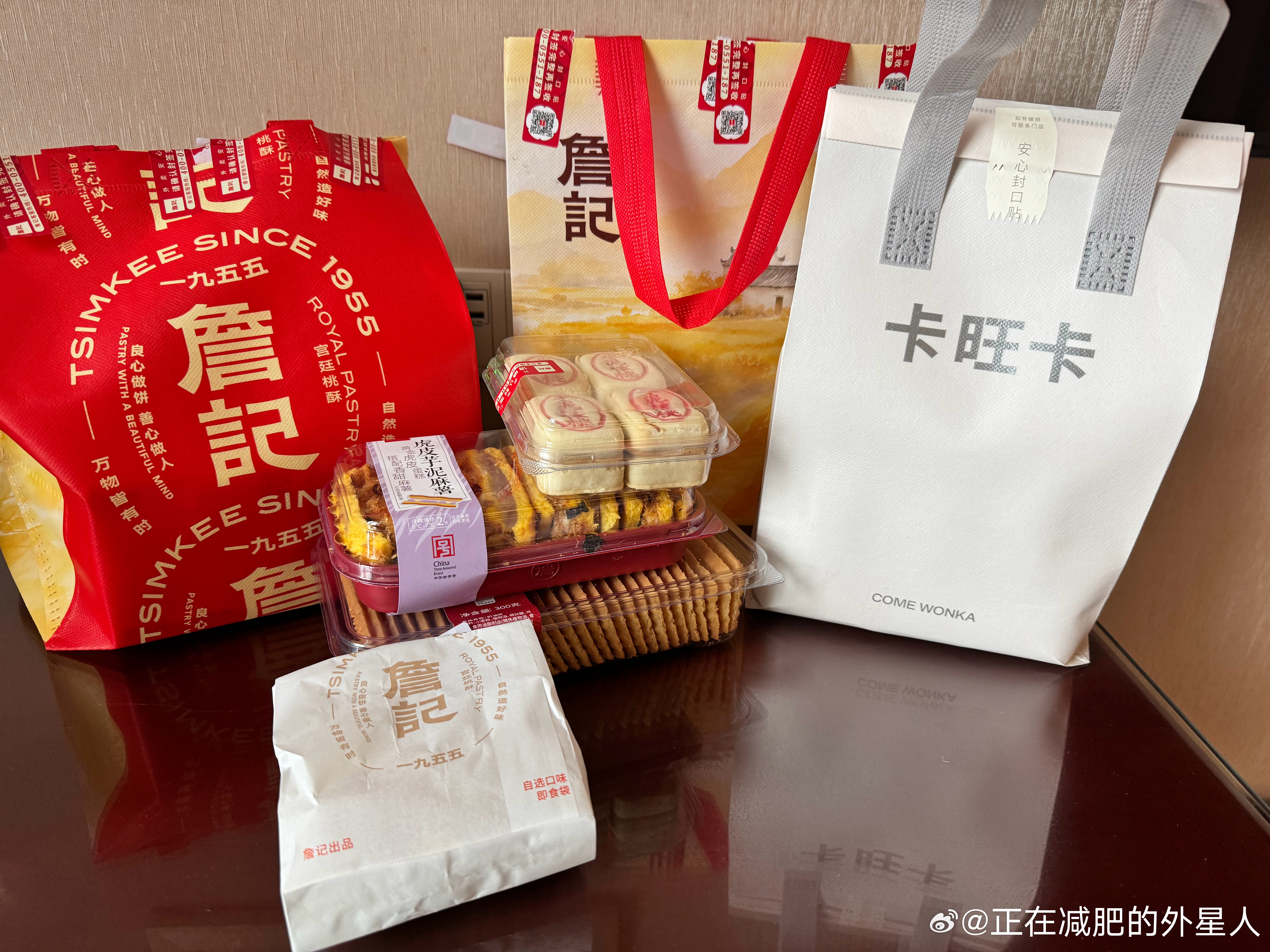 买点特产回家。[奥特曼] ​​​