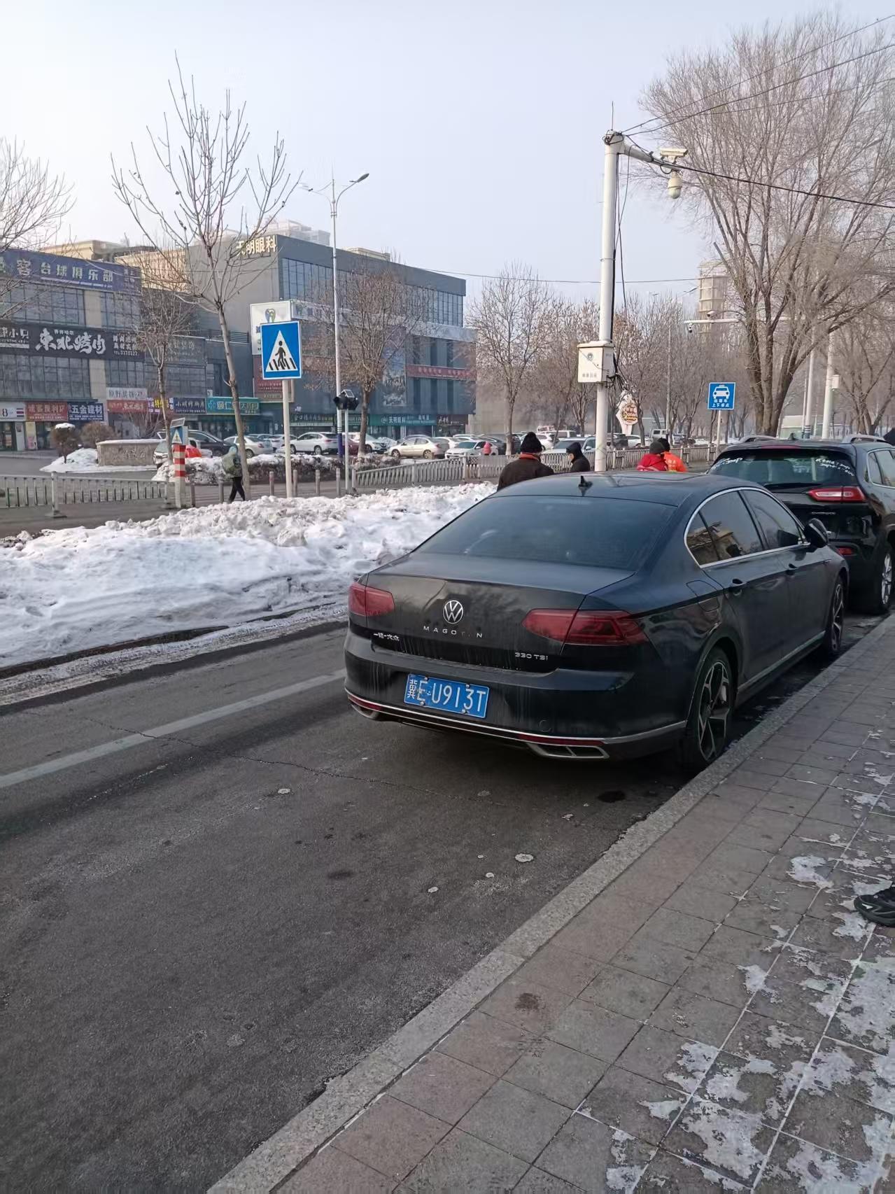 无妄之灾，找谁说理？
星期四，大概是元月二十二号，我坐公交车去政务大厅办事，交医