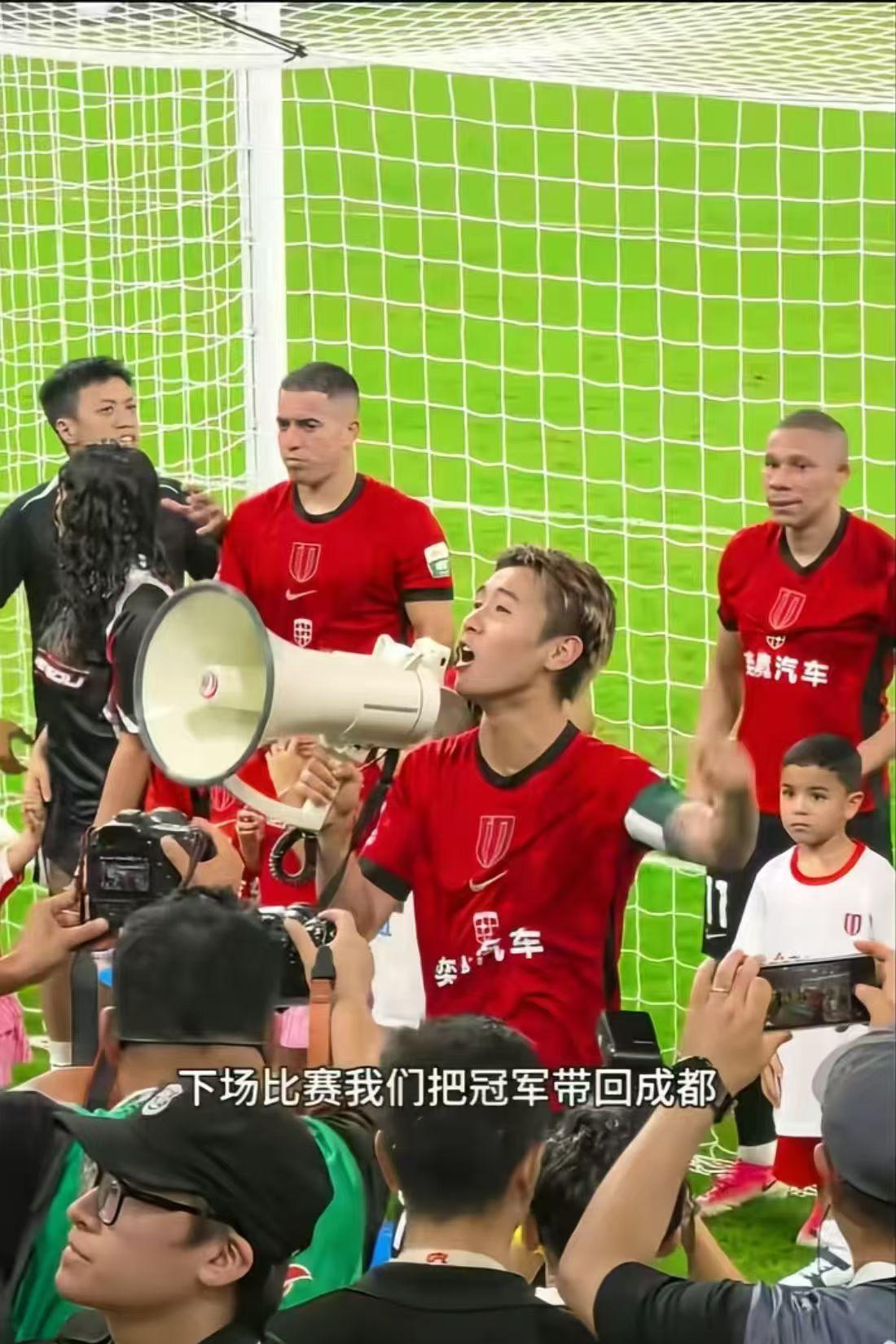 韦世豪那张嘴，成都球迷又爱又怕。

“下一场把冠军带回成都！”——喊完，人先没了