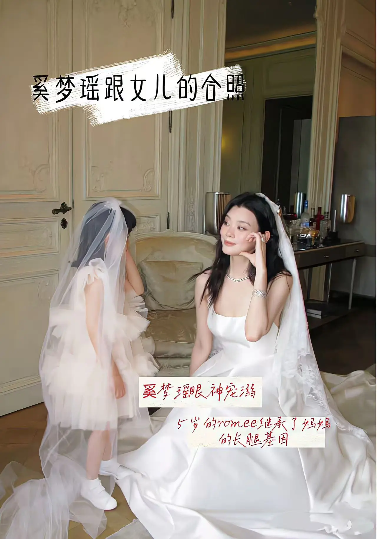 豪门小公主成长日常。5岁的romee遗传了妈妈的长腿基因呀，个子修长