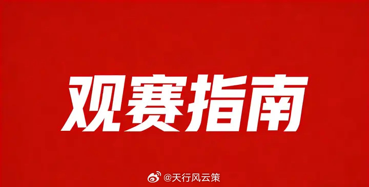世界杯预测 美国VS比利时 这场无需多言，必须顺应天意，只能实力为王（不仅包含球