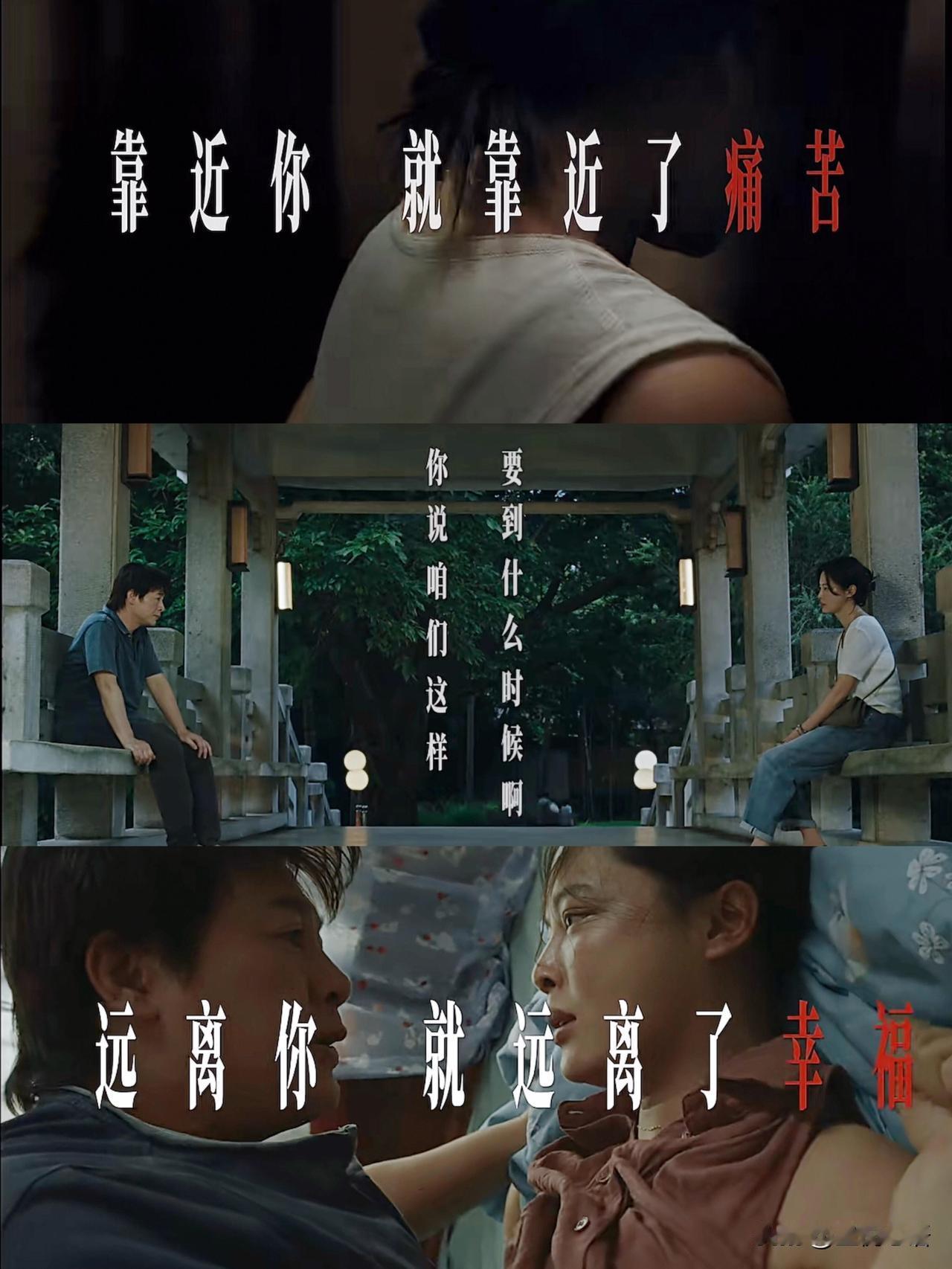 刚看完《日掛中天》，
走出影院手还在抖！
张颂文这次的葆树，真的太戳人了。
没夸