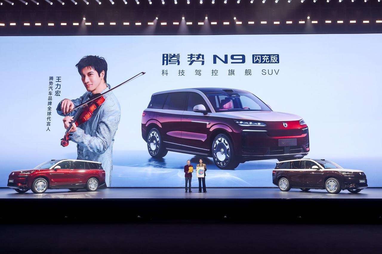 王力宏站台，腾势N9闪充版首提！国产豪华SUV这波操作太秀了

5月18日，腾势