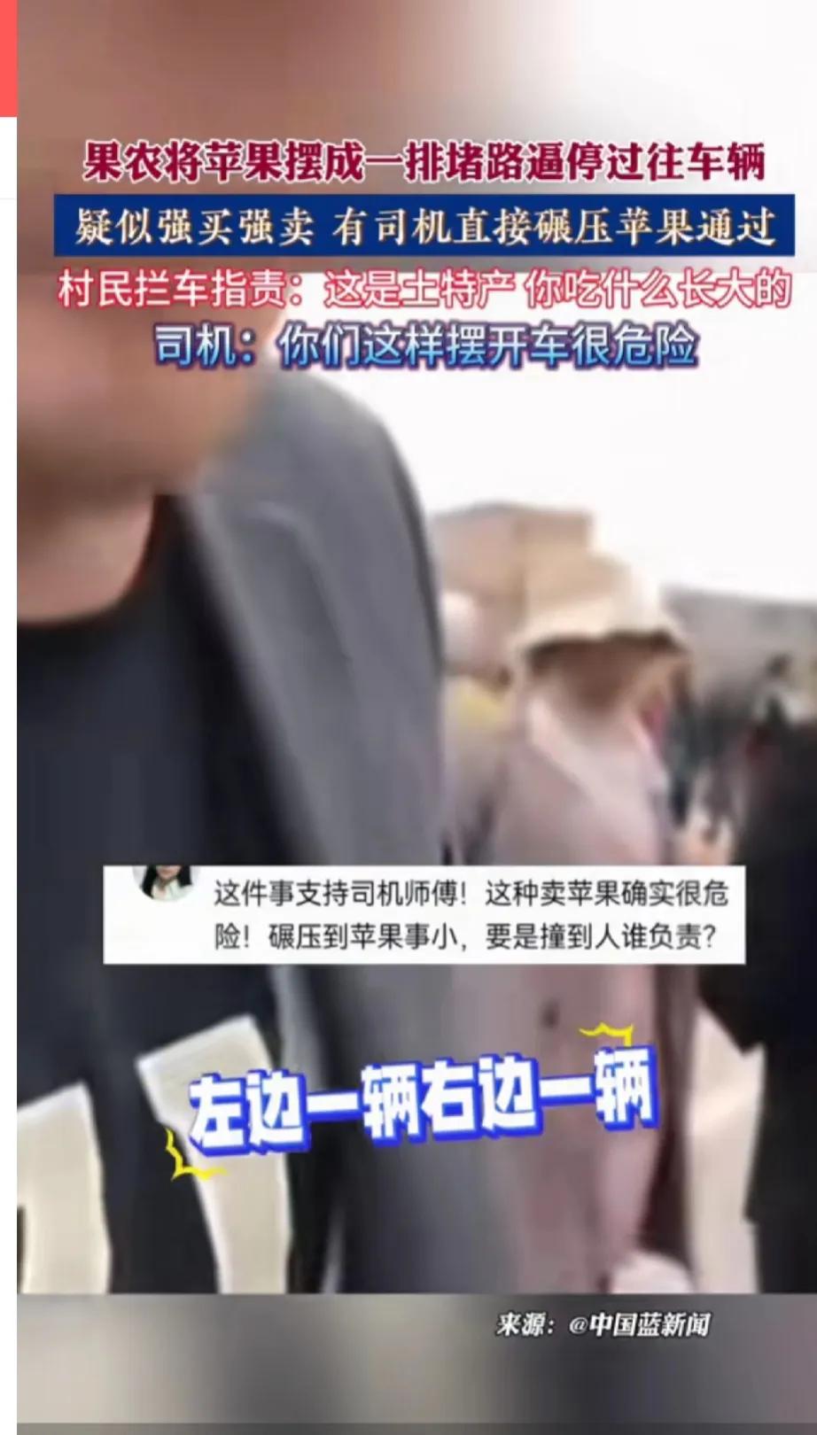云南昭通这件事最坏的是不是那些堵路的果贩子，而背后一大批监管部门。城管没有管住路