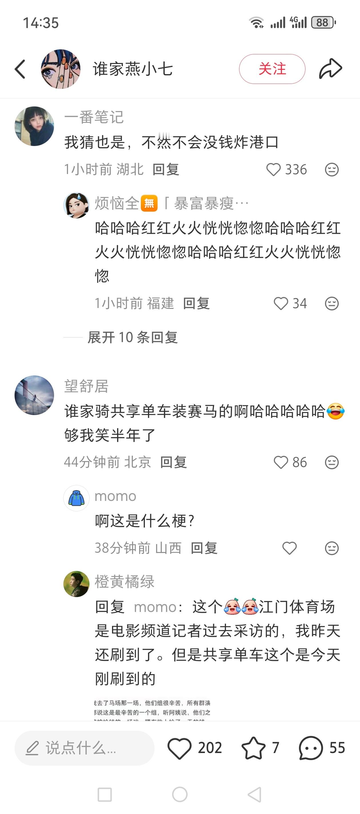 穷得很安心[拜托] ​​​