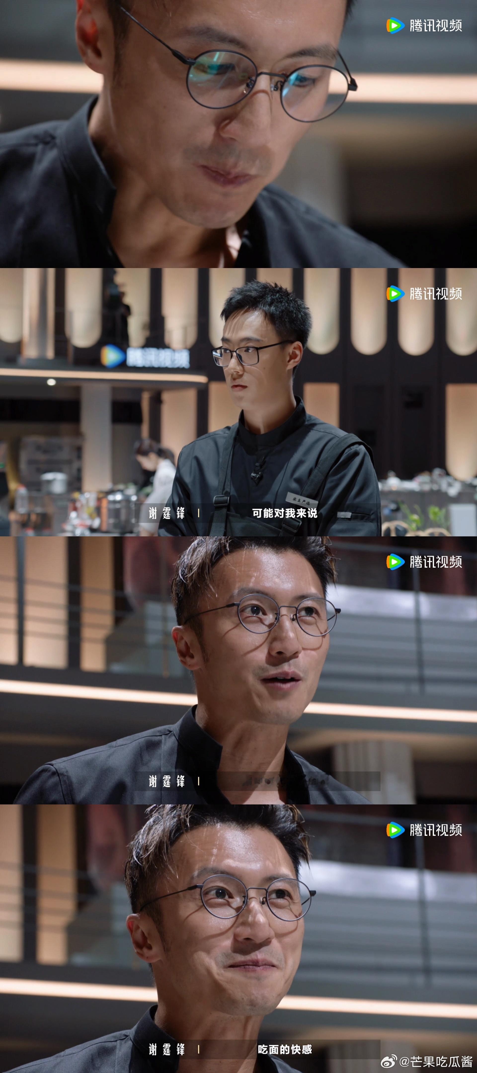 谢霆锋内娱满级吃商的含金量一饭封神 在节目里品尝各色佳肴时，谢霆锋总能平衡赞美与